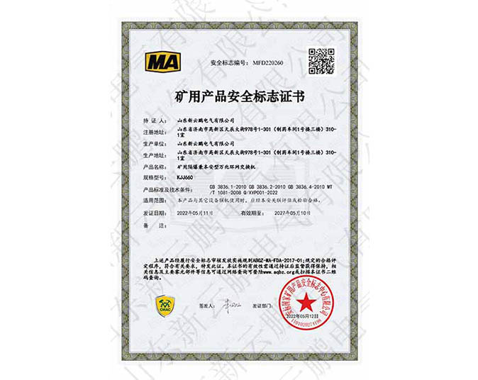 KJJ660���ø����汾�����������罻����