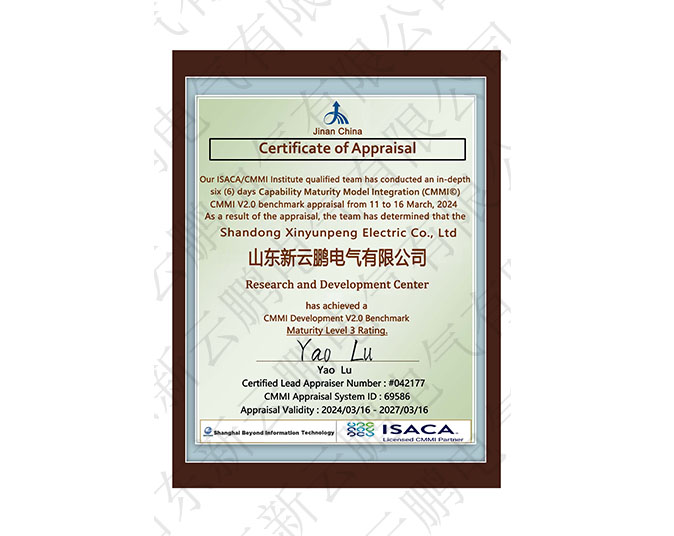 CMMI����֤��